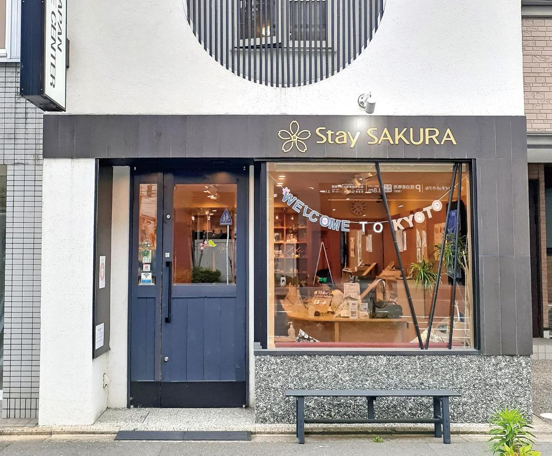 Stay Sakura Kyoto Toji Machiya Εξωτερικό φωτογραφία