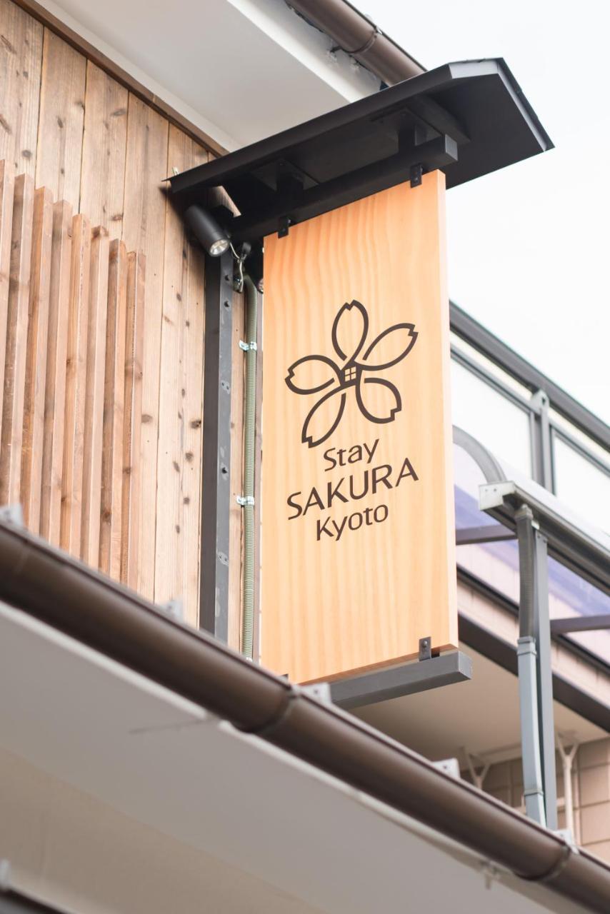 Stay Sakura Kyoto Toji Machiya Εξωτερικό φωτογραφία